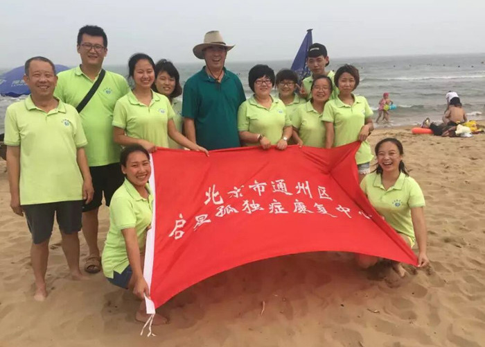 男女日必大全骨干教师团队建设活动